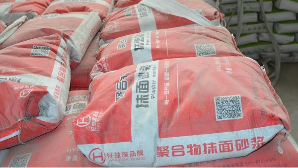 抗裂砂漿和抹面砂漿，哪種更保溫不開(kāi)裂？